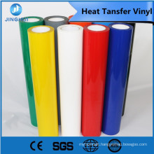 Sublimation Transfer Vinyl Film Printing Heat Transfer Vinyl For Clothing